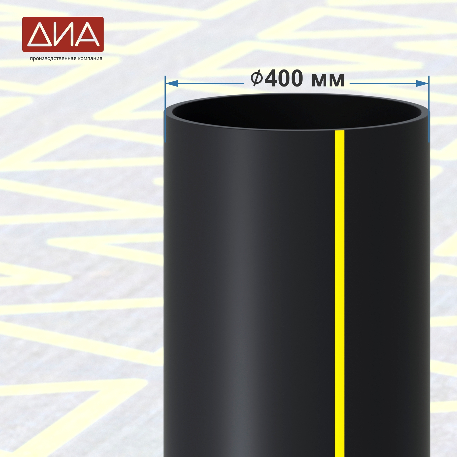 Труба ПНД ⌀400 мм, ПЭ-100,  SDR-11 газовая Труба ПНД ⌀400 мм, ПЭ-100,  SDR-11 газовая